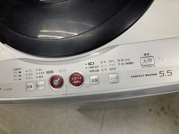 2010年製 SHARP 洗濯機 ES-GE55K-B 5.5Kg - STARS